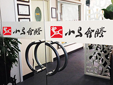 防撞條 公司腰線貼 展示海報玻