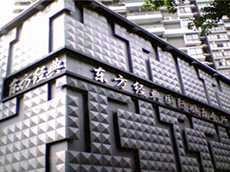 三維扣板招牌門頭設計