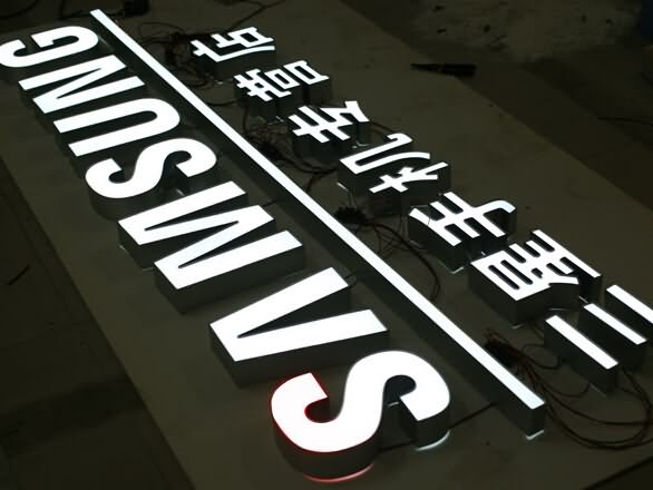 鋁邊發光字