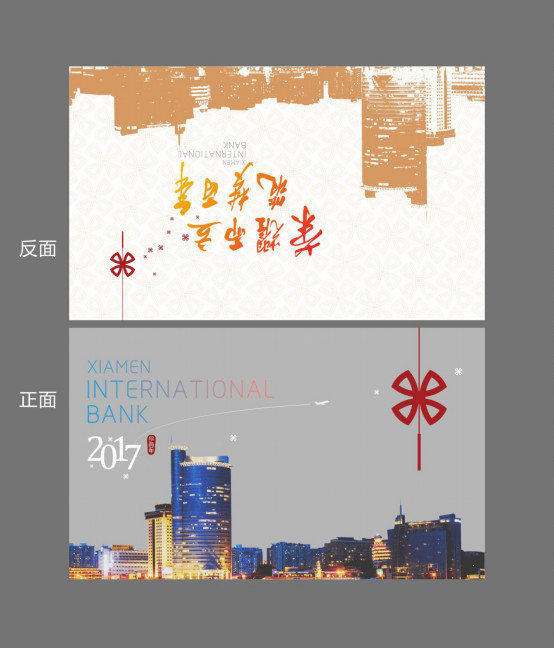 廈門廣告臺歷