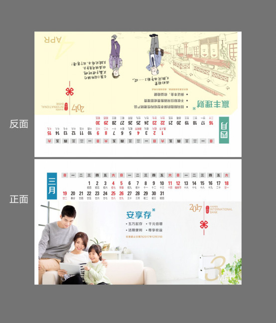 廈門廣告臺歷