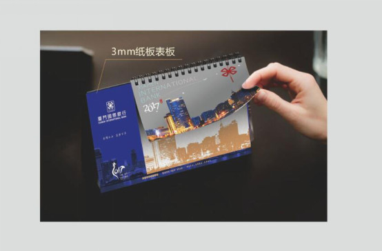 廈門廣告臺歷