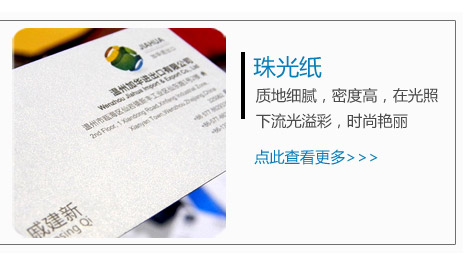 名片設計印刷圖