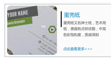 名片設計印刷圖