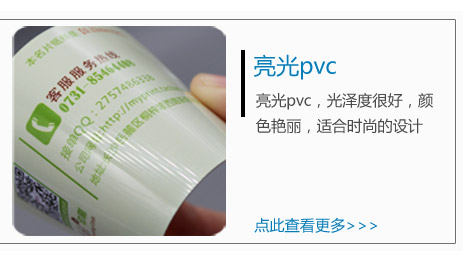 名片設計印刷圖