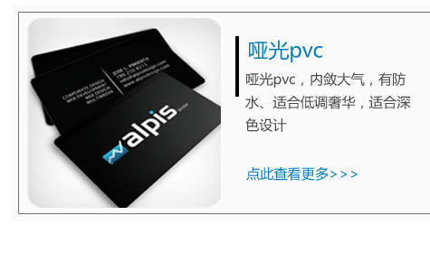 名片設計印刷圖