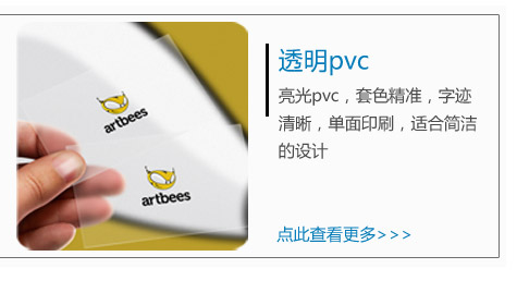名片設計印刷圖