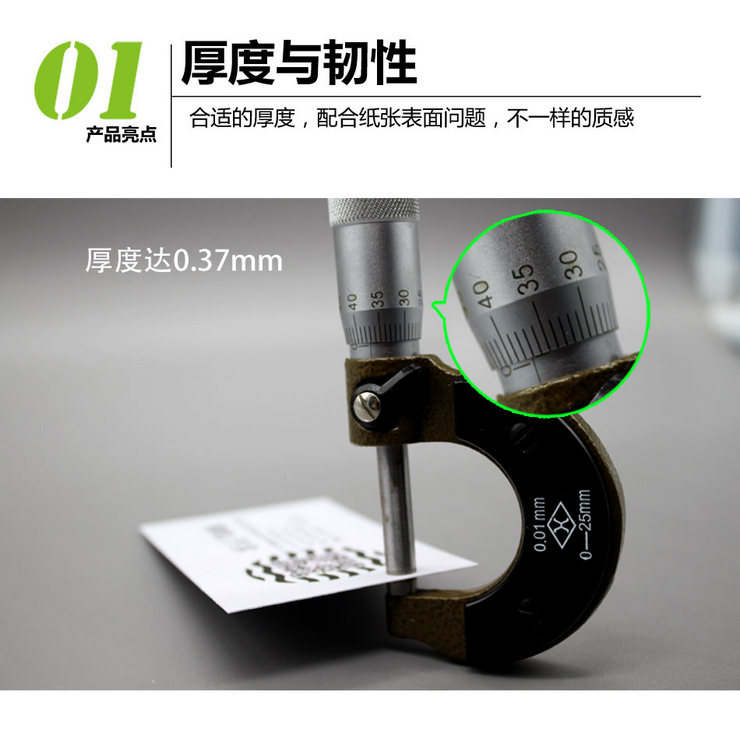 名片設計印刷圖