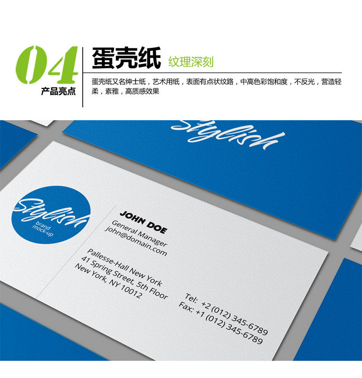 名片設計印刷圖