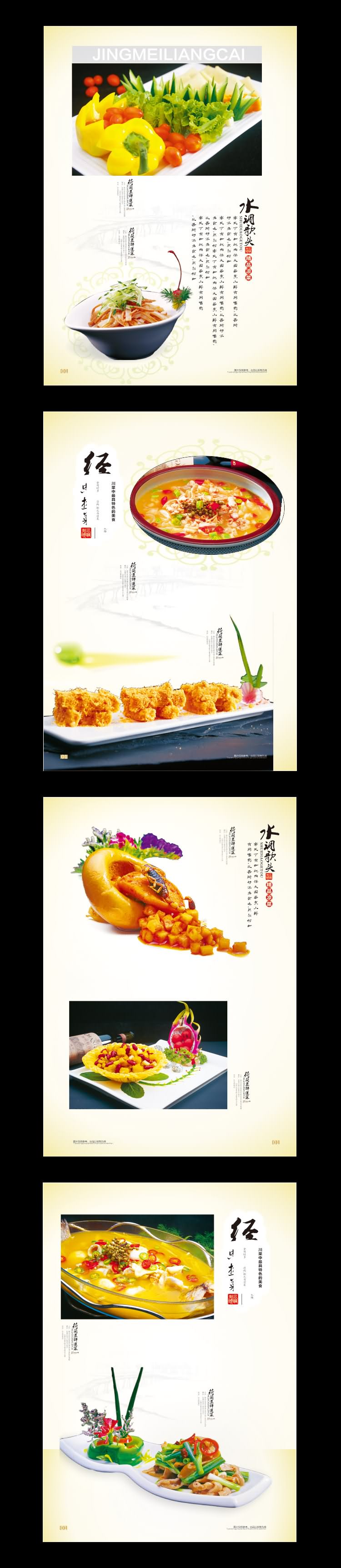 廣告燈箱海報(bào)制作圖
