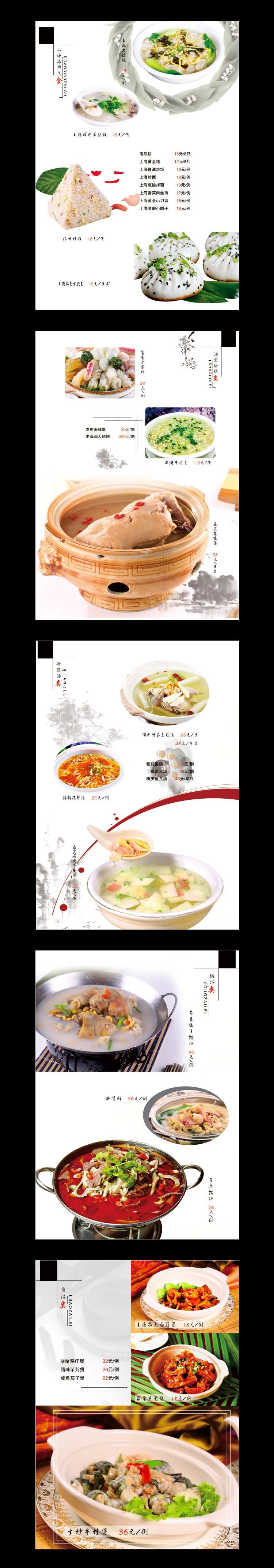 廣告燈箱海報(bào)制作圖