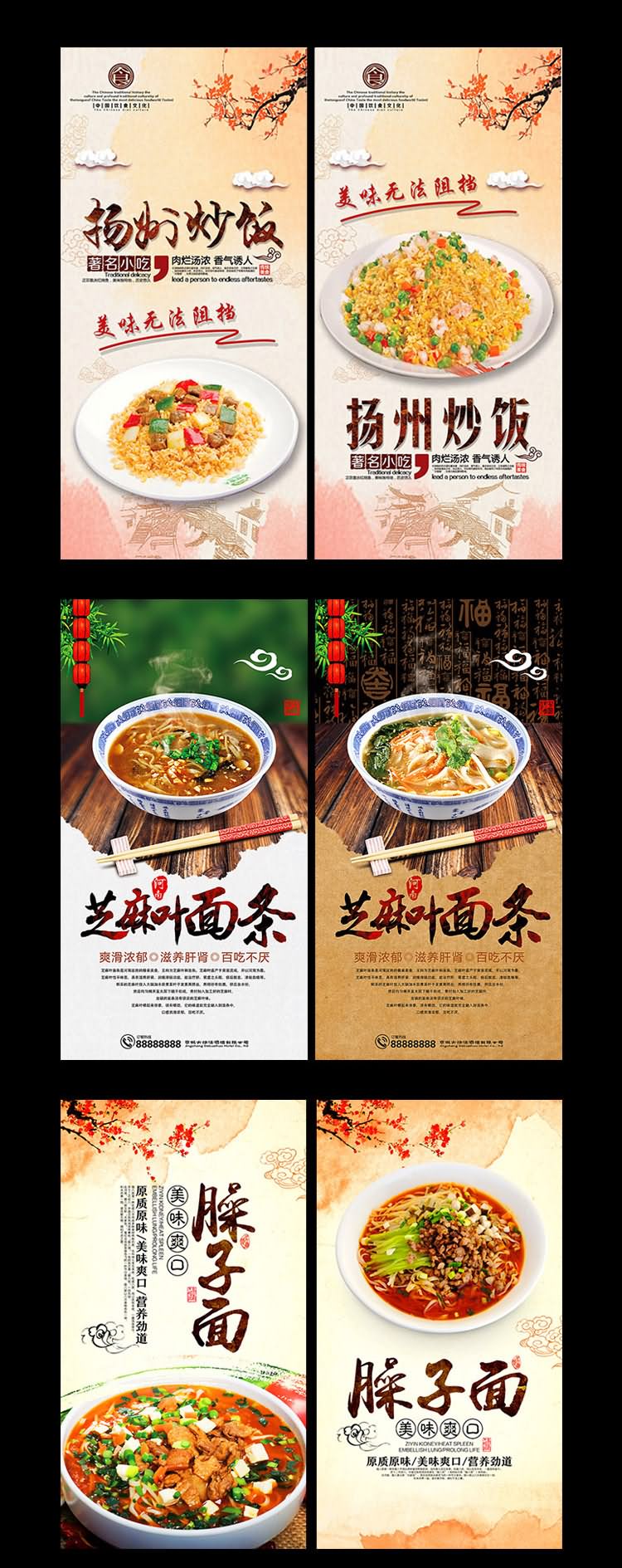 廣告燈箱海報(bào)制作圖