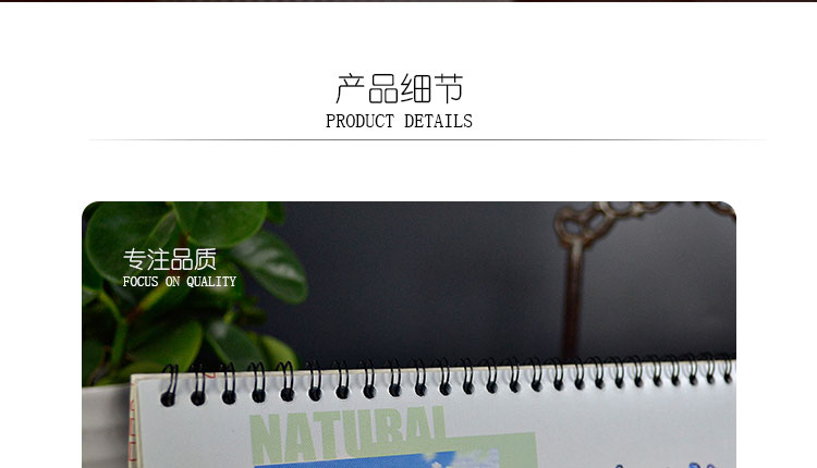公司廣告臺歷制作