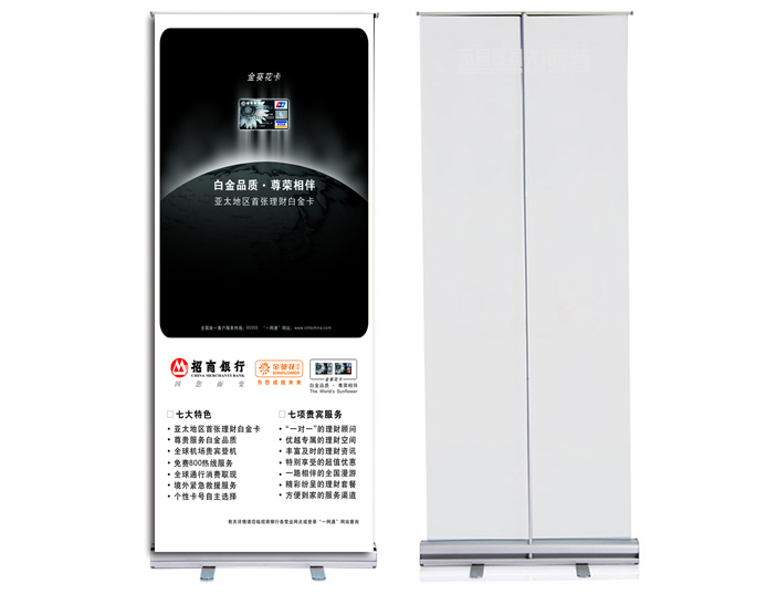 廈門易拉寶制作