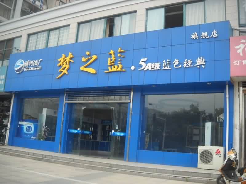 形象墻制作公司