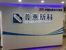 鋁塑板形象墻圖片大全