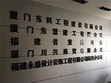 鋁塑板形象墻logo墻設計圖