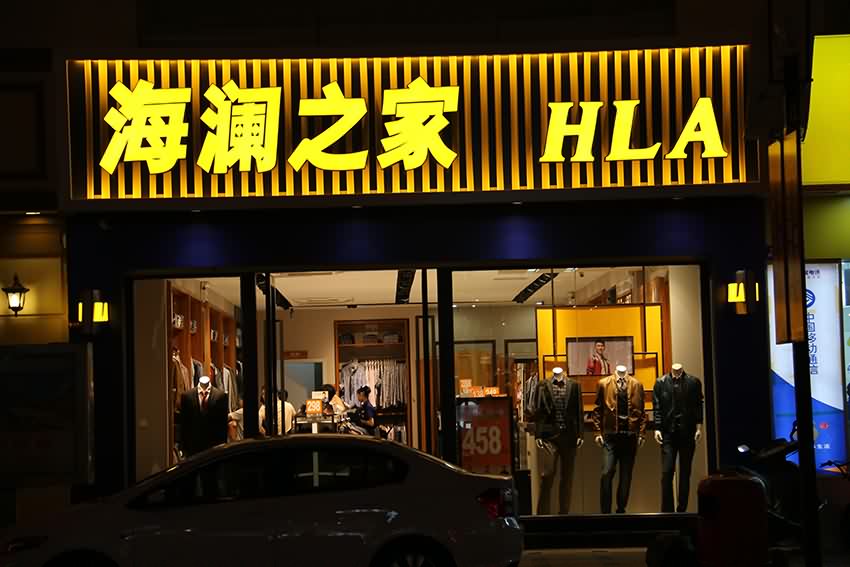 門頭發(fā)光字圖片