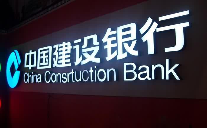 樓頂發(fā)光字圖片