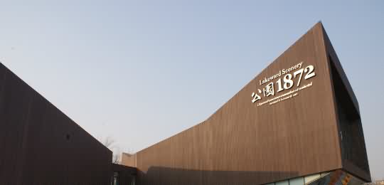 廈門形象墻設(shè)計
