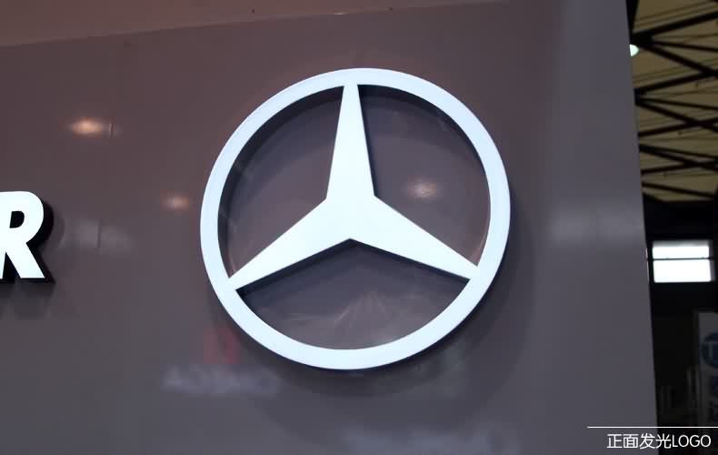 汽車LOGO標志制作