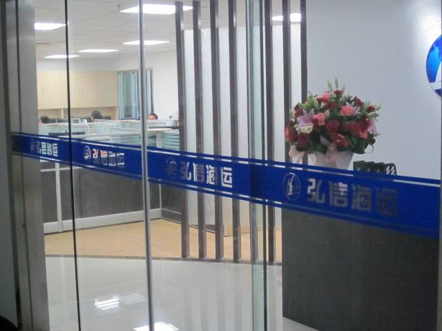 廈門玻璃膜logo隔斷設(shè)計(jì)
