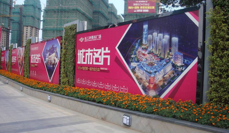 廈門圍墻廣告制作