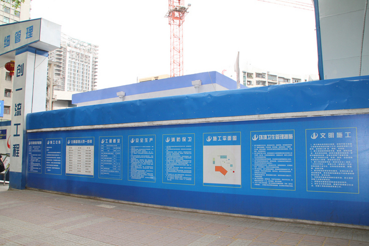 建筑工地圍墻廣告制作安裝