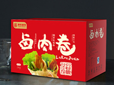 包裝盒設計效果圖