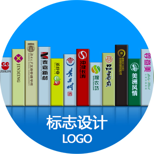 廈門logo設計