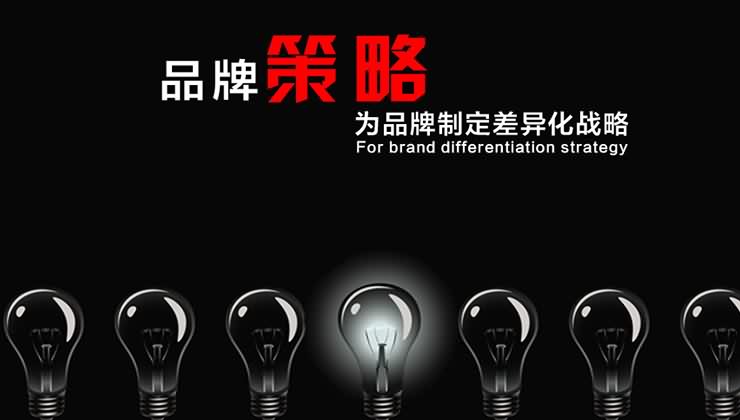 品牌傳播設計