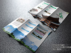 旅游折頁設計