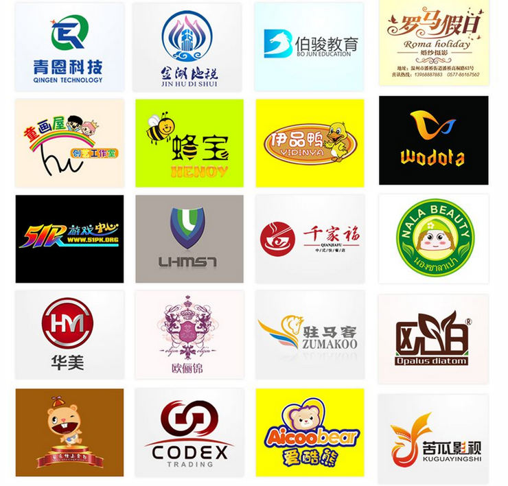 廈門標識設計