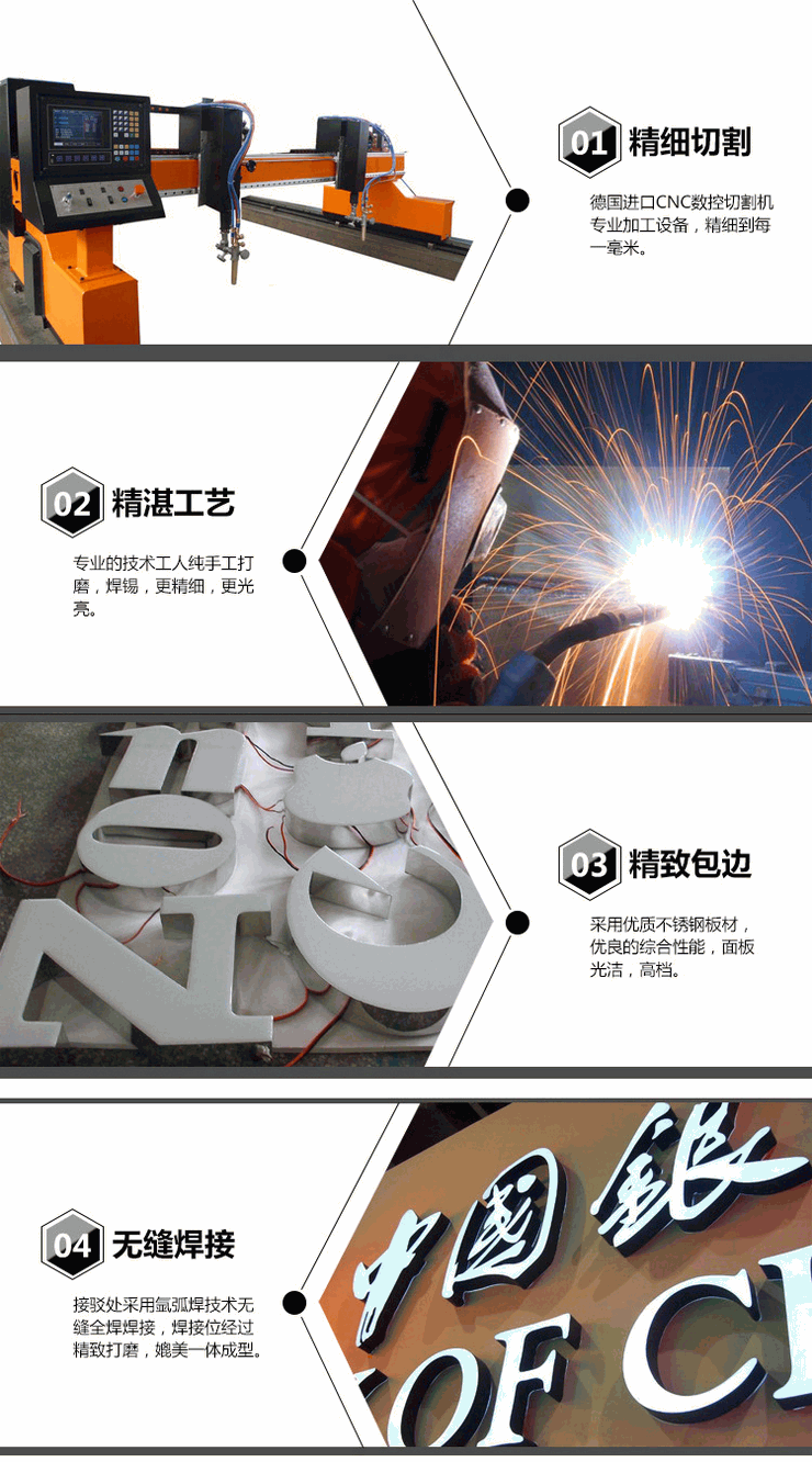 廈門發(fā)光字制作公司