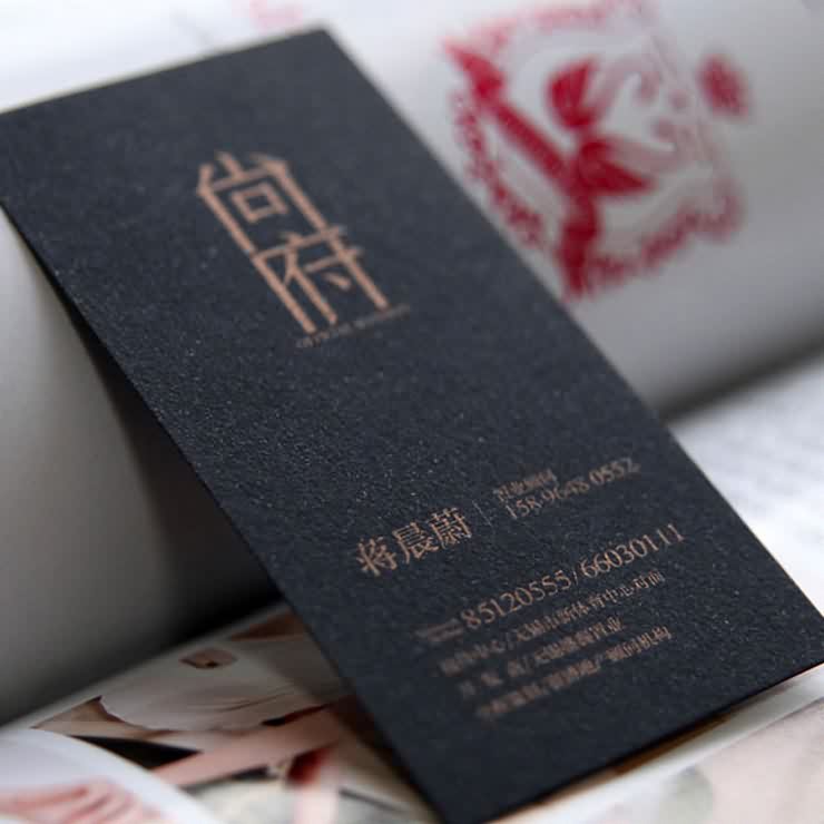 名片設計