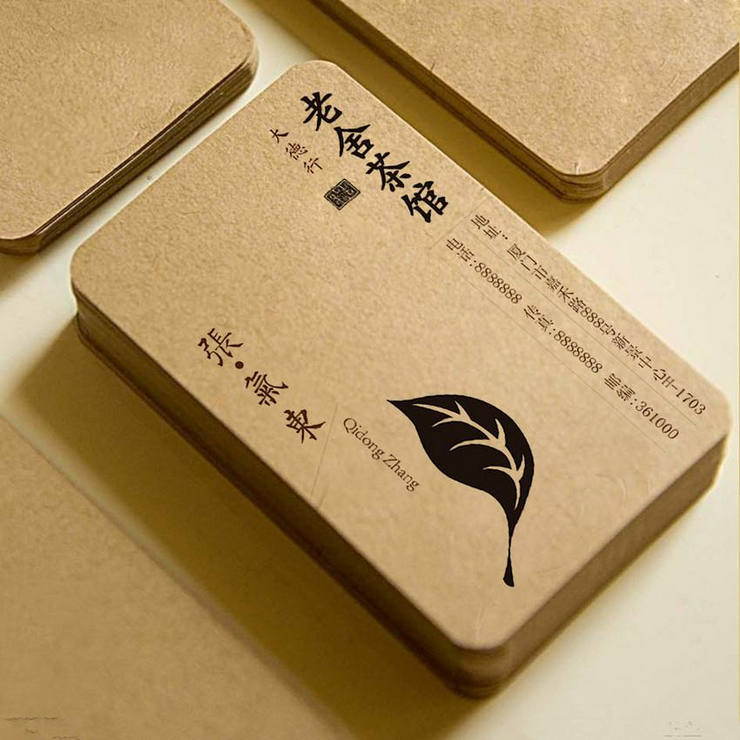 廈門名片設(shè)計