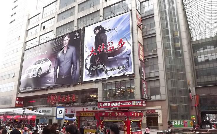 廈門(mén)戶外廣告牌制作