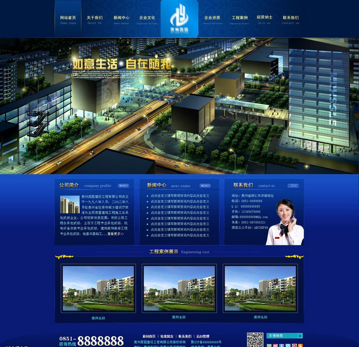 網(wǎng)頁設(shè)計圖片