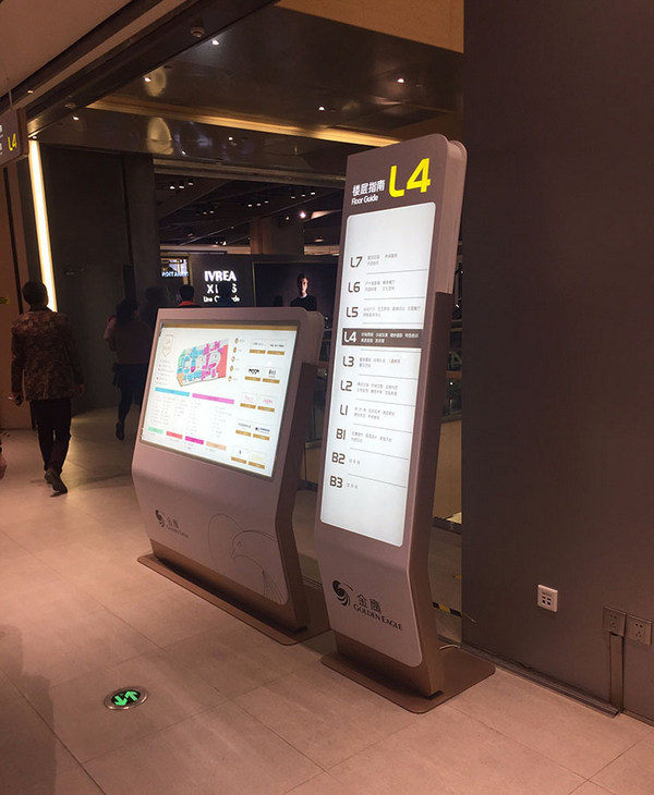 商場導視系統標識牌制作