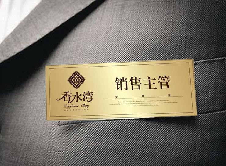 廈門胸牌制作