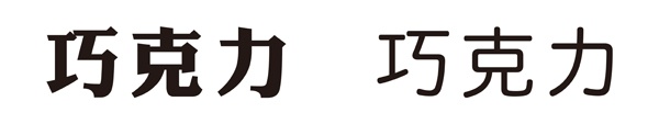平面設(shè)計(jì)