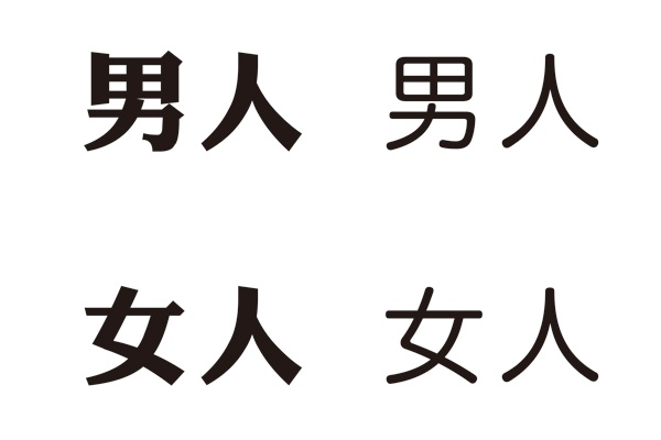 平面設(shè)計(jì)