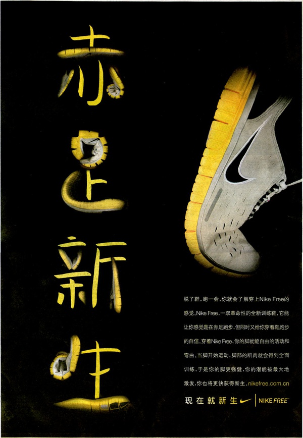 平面設(shè)計(jì)