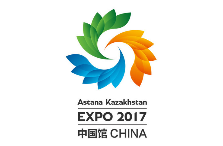 2017Astana世博會視覺形象設計