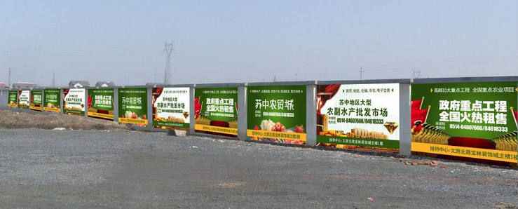 戶外廣告圍擋設計