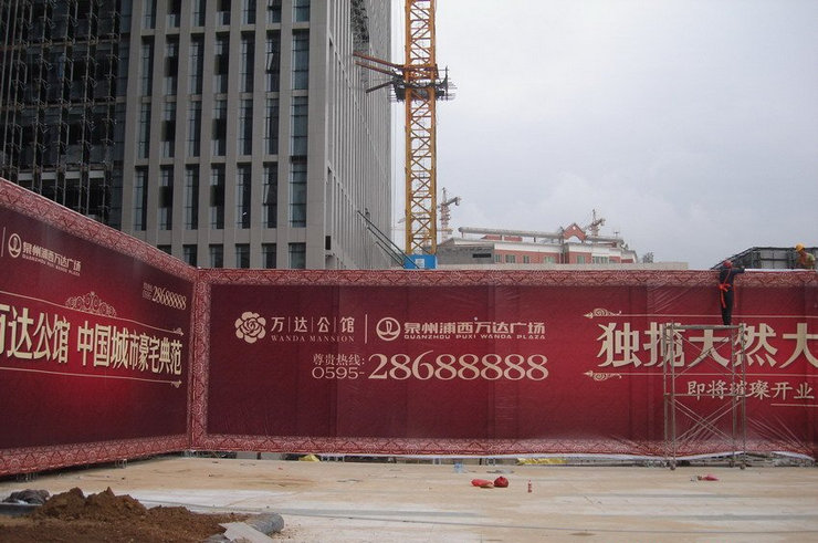 廈門工地圍擋制作