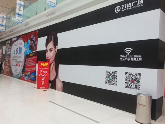 室內施工圍擋