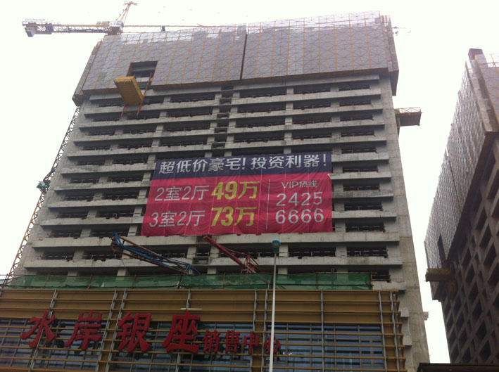 樓體網(wǎng)格布