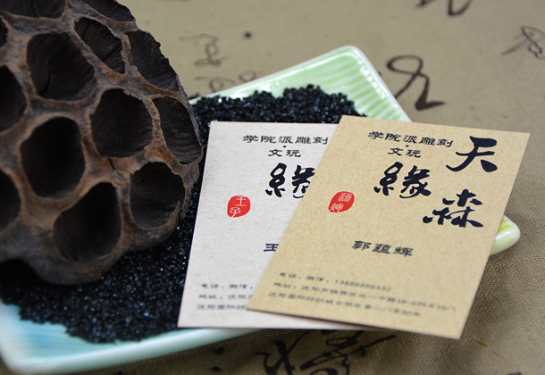廈門名片制作