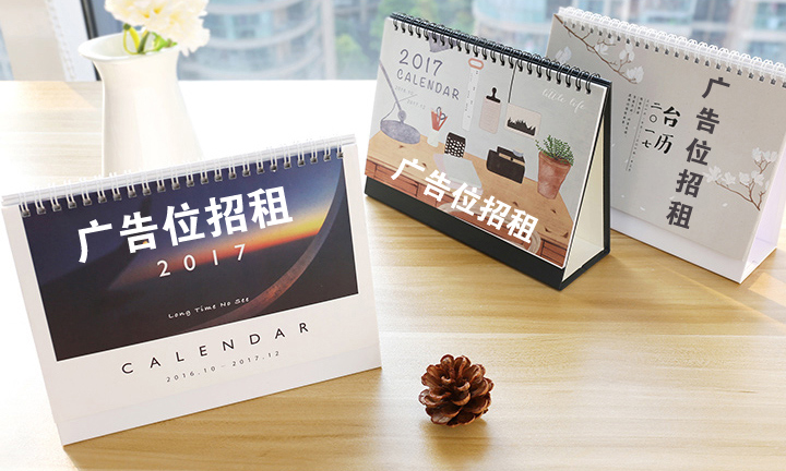 廈門廣告臺歷